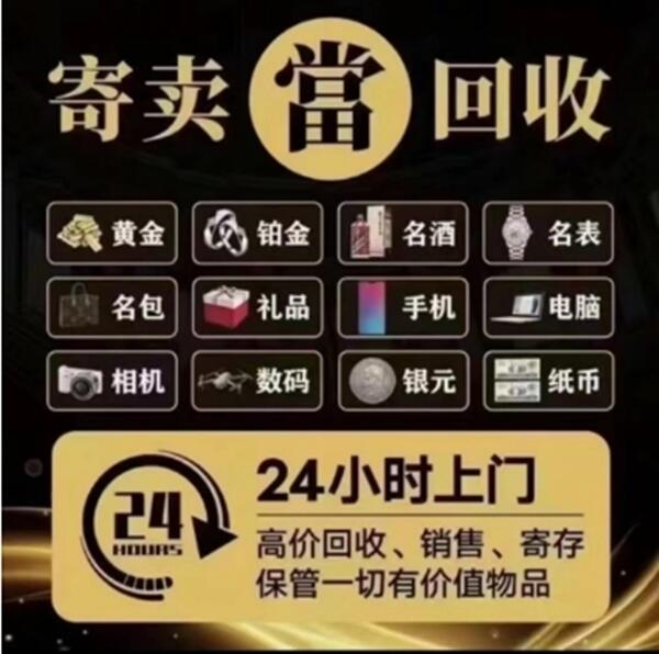 沧州市肃宁抵押汽车